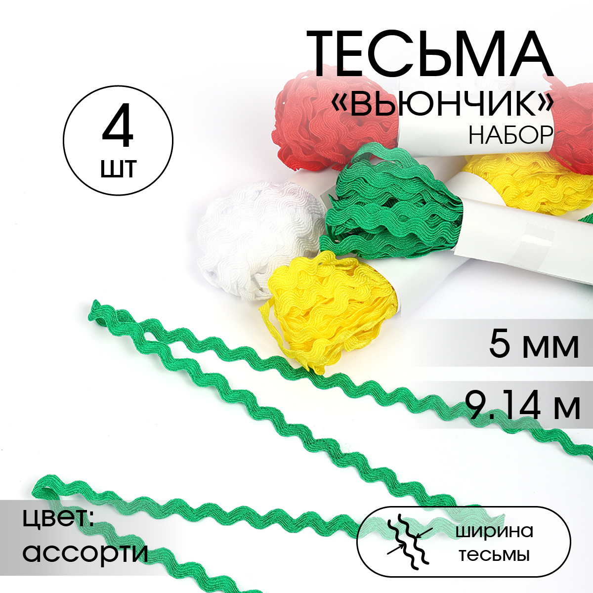Набор для творчества TBY шитье - фото 1