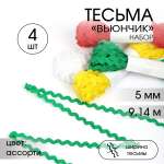 Набор для творчества TBY шитье