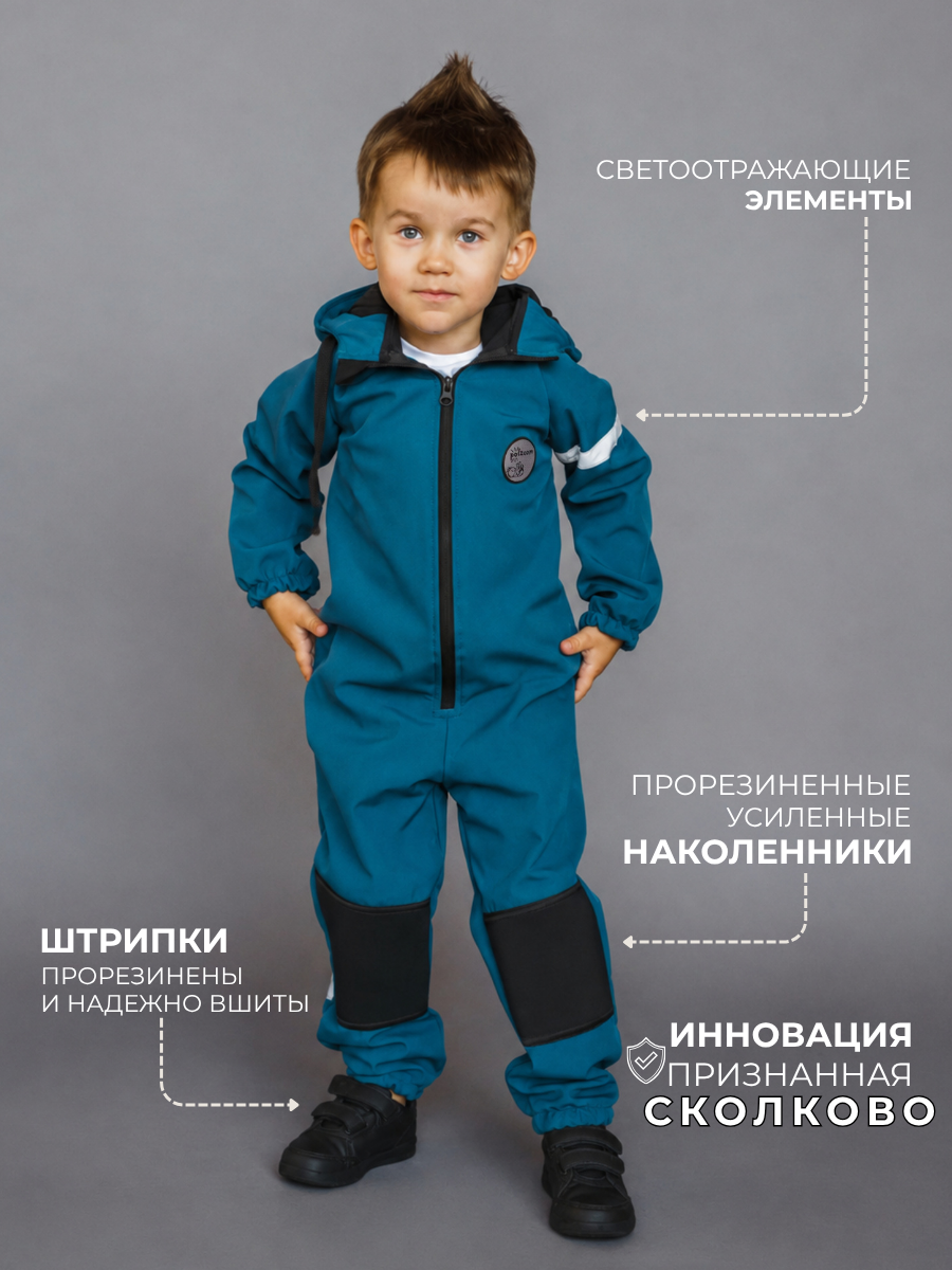 Комбинезон Polzcom PZSOFTPETROLbig - фото 2