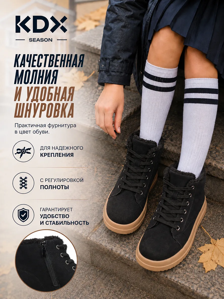 Ботинки KDX BRT-03 black - фото 3
