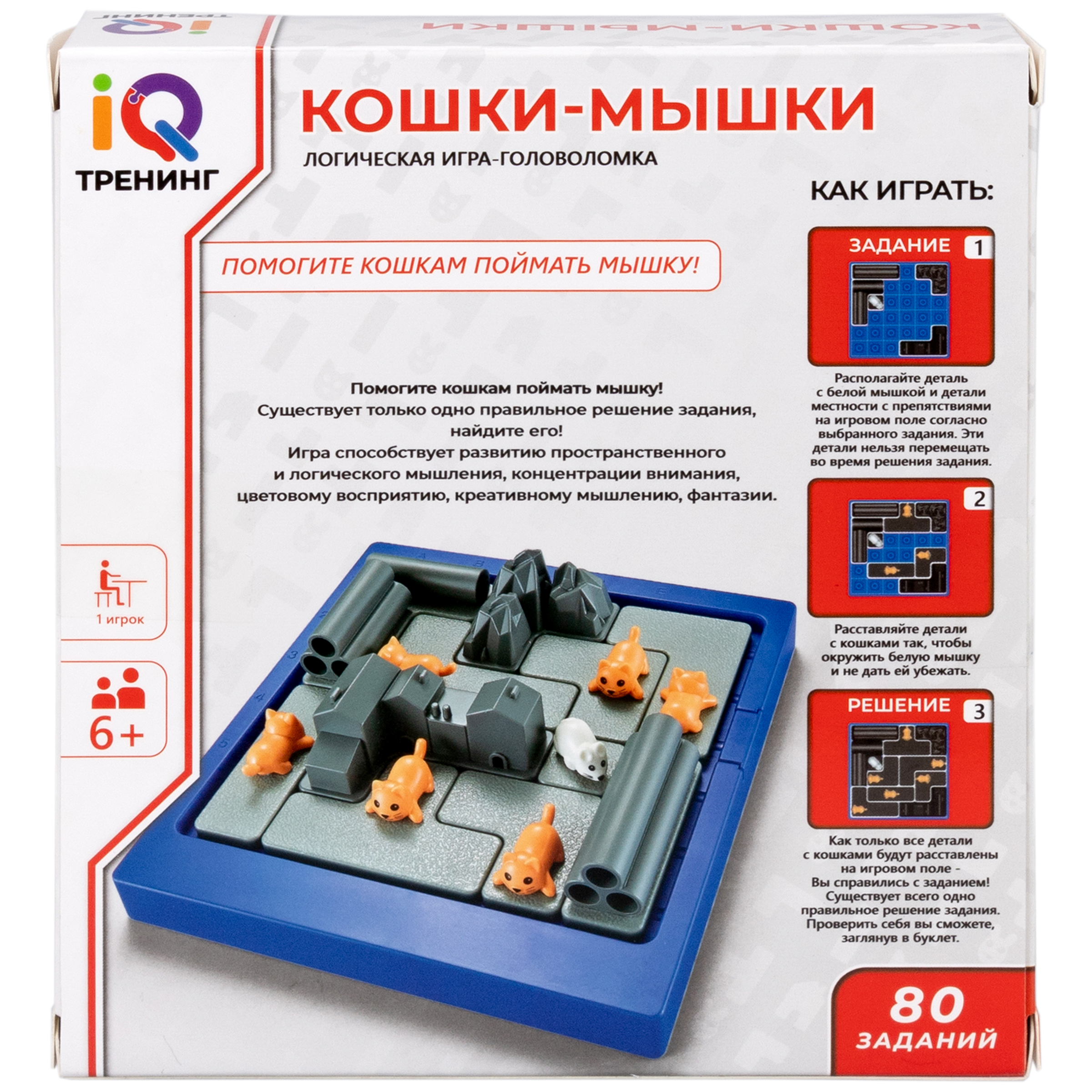 Настольная игра 1TOY Кошки-мышки - фото 15