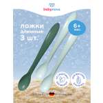 Ложка babynova 3 предм.