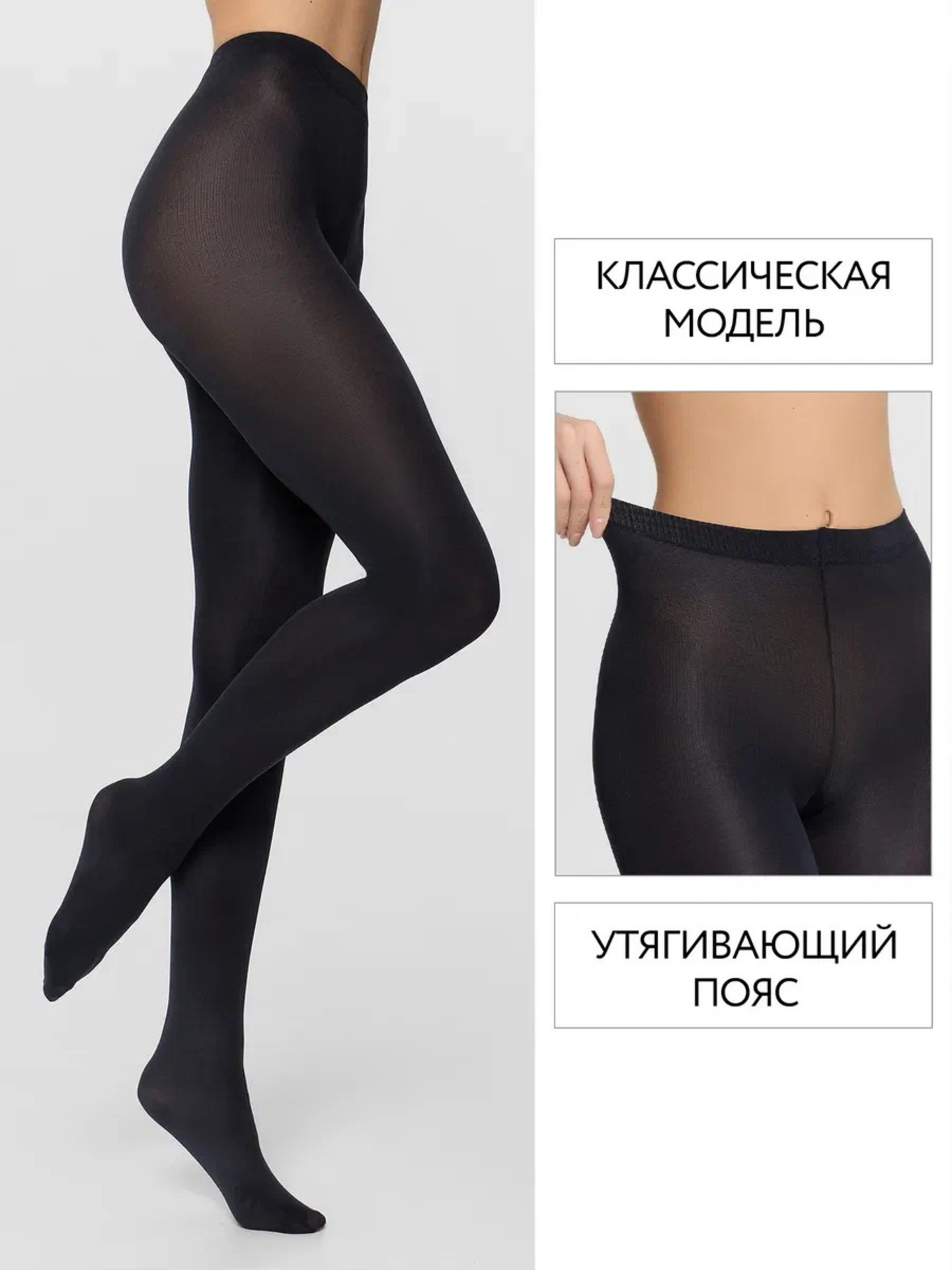 Колготки ORODORO 785/785 N/nero - фото 3