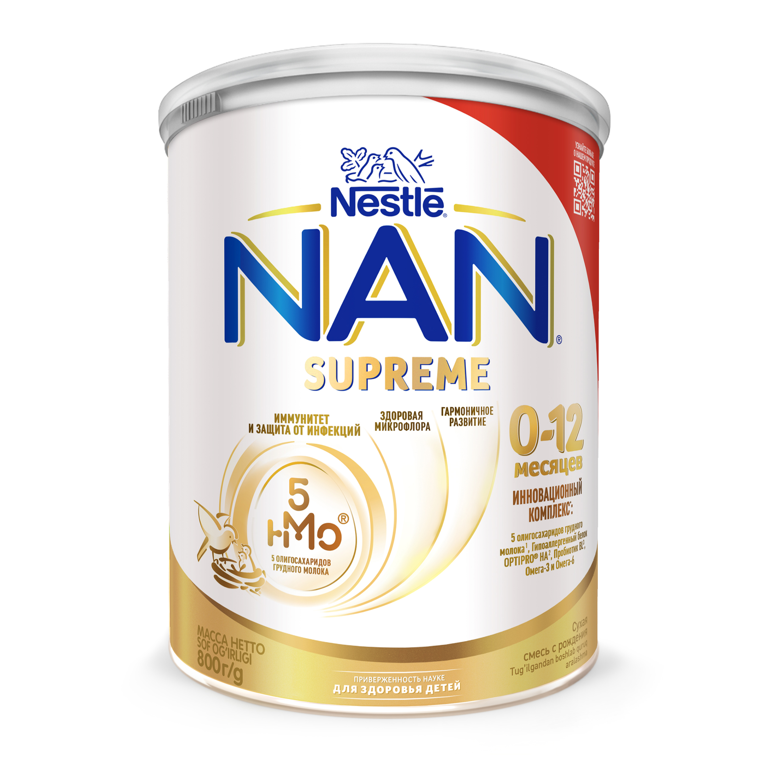Смесь сухая NAN Supreme молочная 0-12 мес 800 г - фото 2