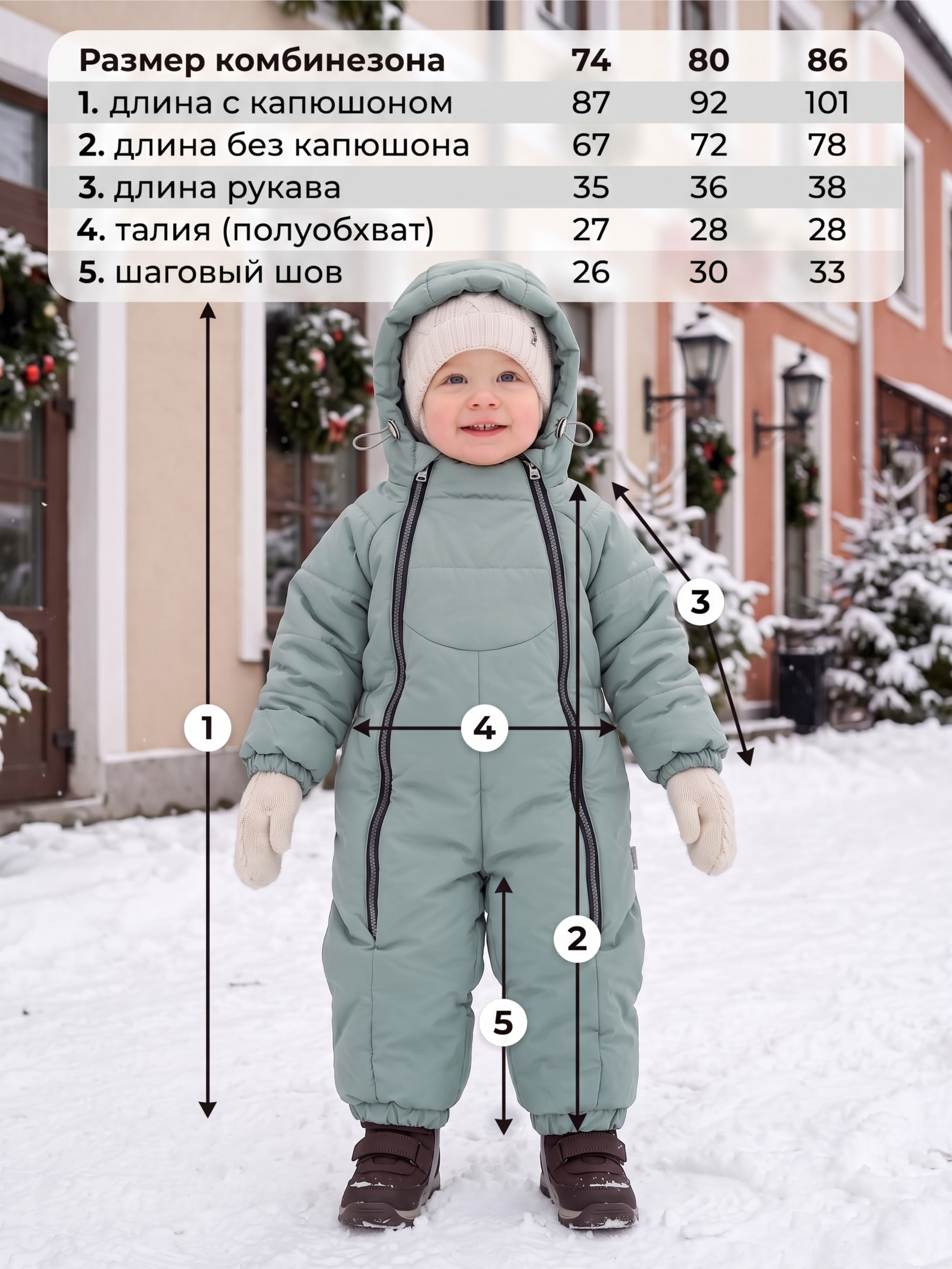 Комбинезон СОННЫЙ ГНОМИК 2034/3 - фото 11
