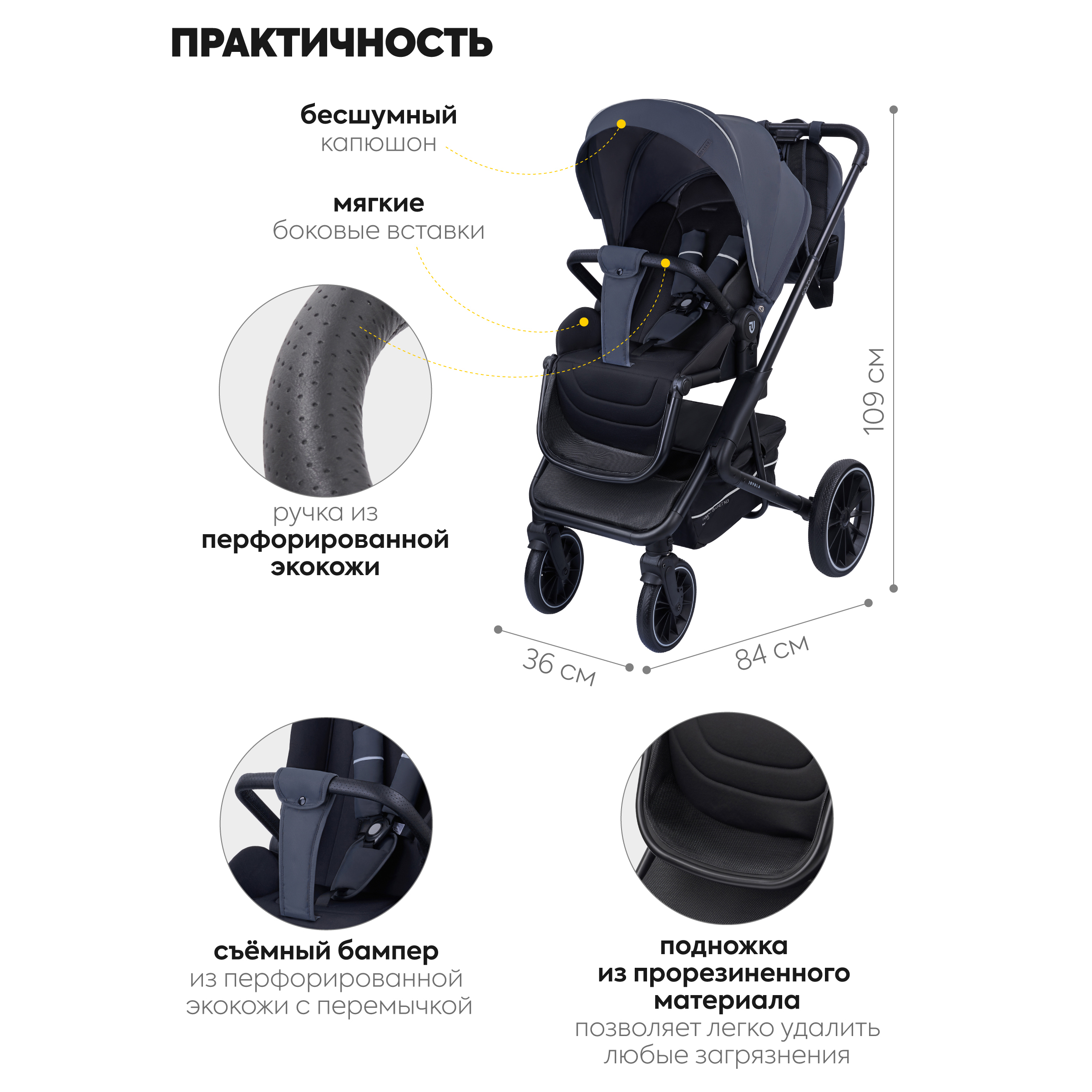 Коляска прогулочная JOVOLA Solty графит - фото 4