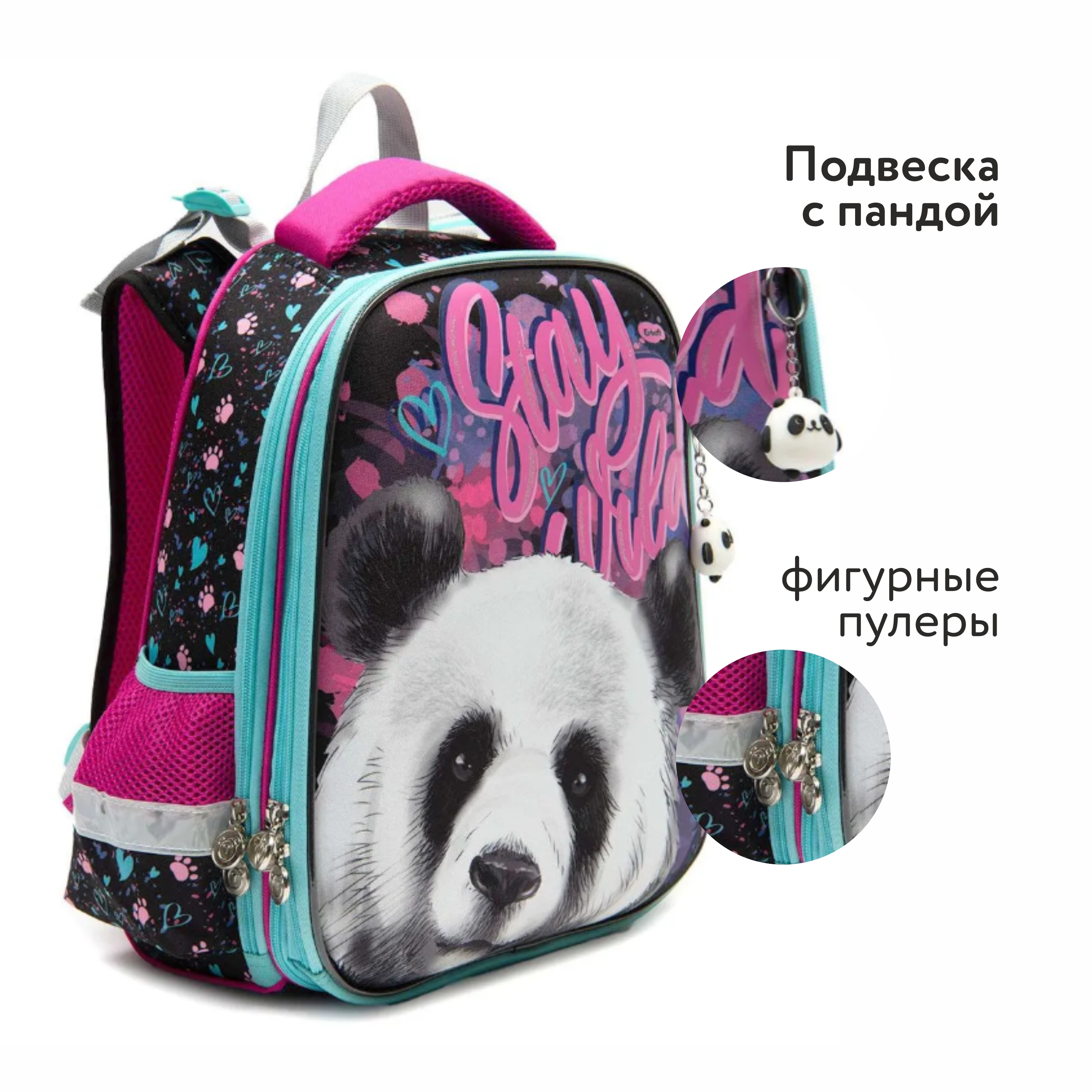 Ранец Erhaft Panda - фото 9