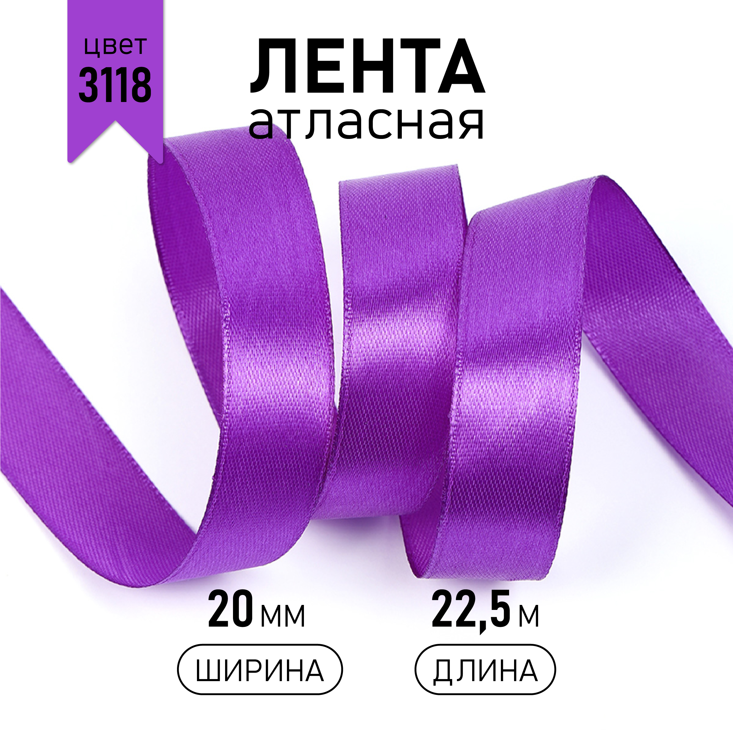 Набор для творчества Magic 4 Hobby шитье - фото 1