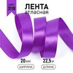 Набор для творчества Magic 4 Hobby шитье