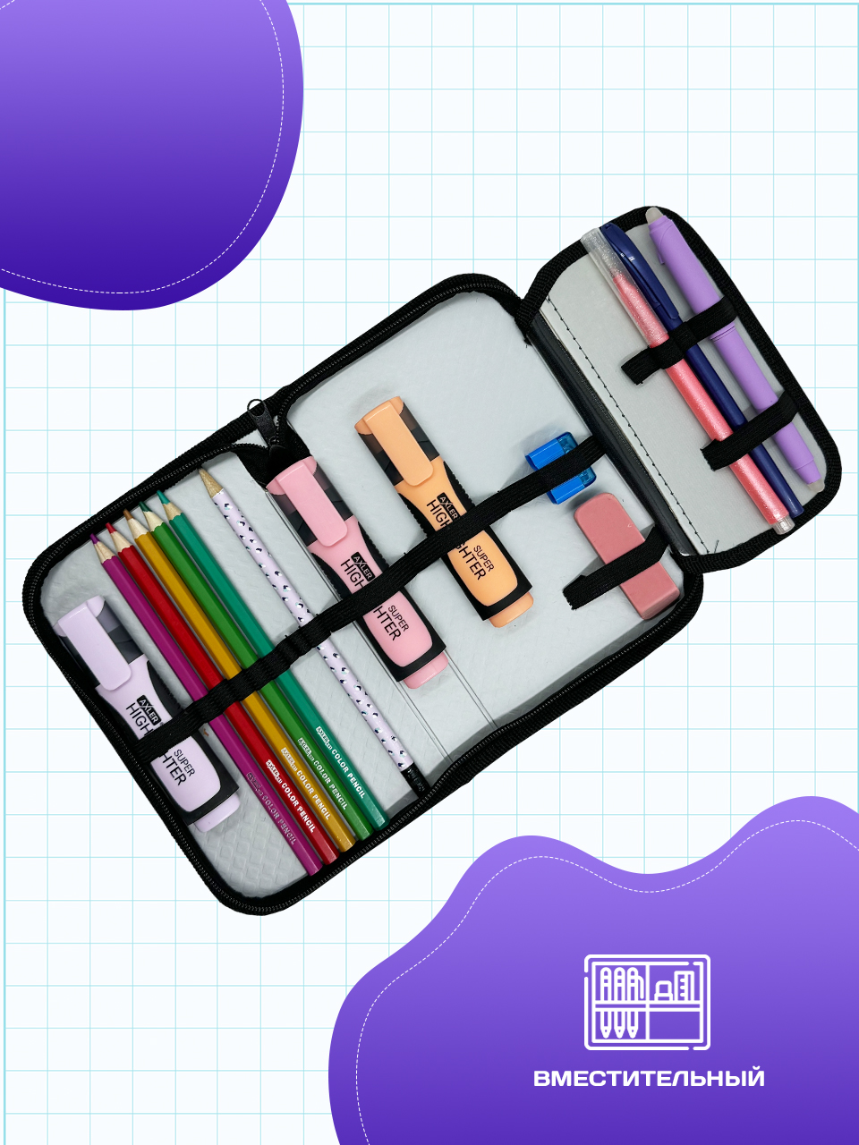 Пенал книжка AXLER - фото 5