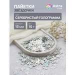 Набор для творчества Astra Craft бисер
