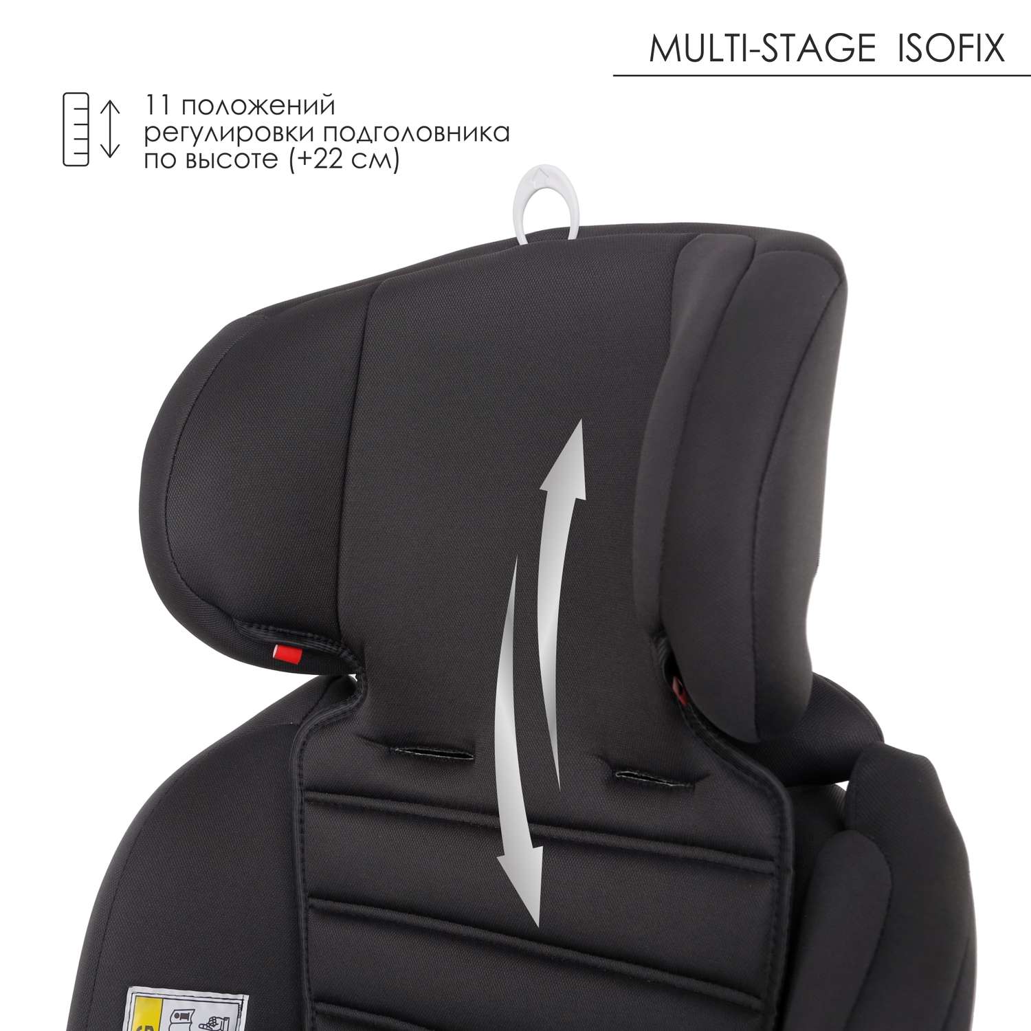 Автокресло Babyton Multi-Stage Grey Isofix 0+/1/2/3 (0-36 кг) - фото 8