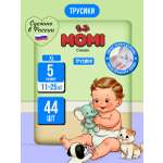 Подгузники Momi Classic 5 (11-25 кг) 44 шт.