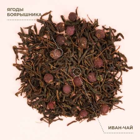 Напиток чайный Предгорья Белухи Иван-чай ферментированный с боярышником 100 г