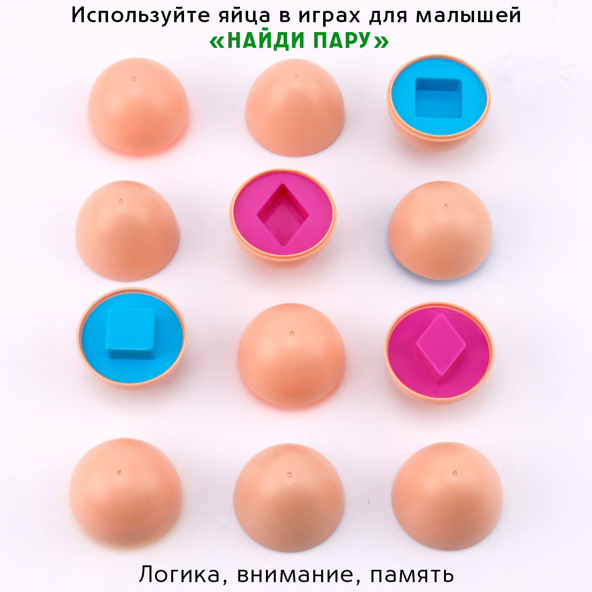 Игрушка TIPTOPOLIS сортер - фото 7