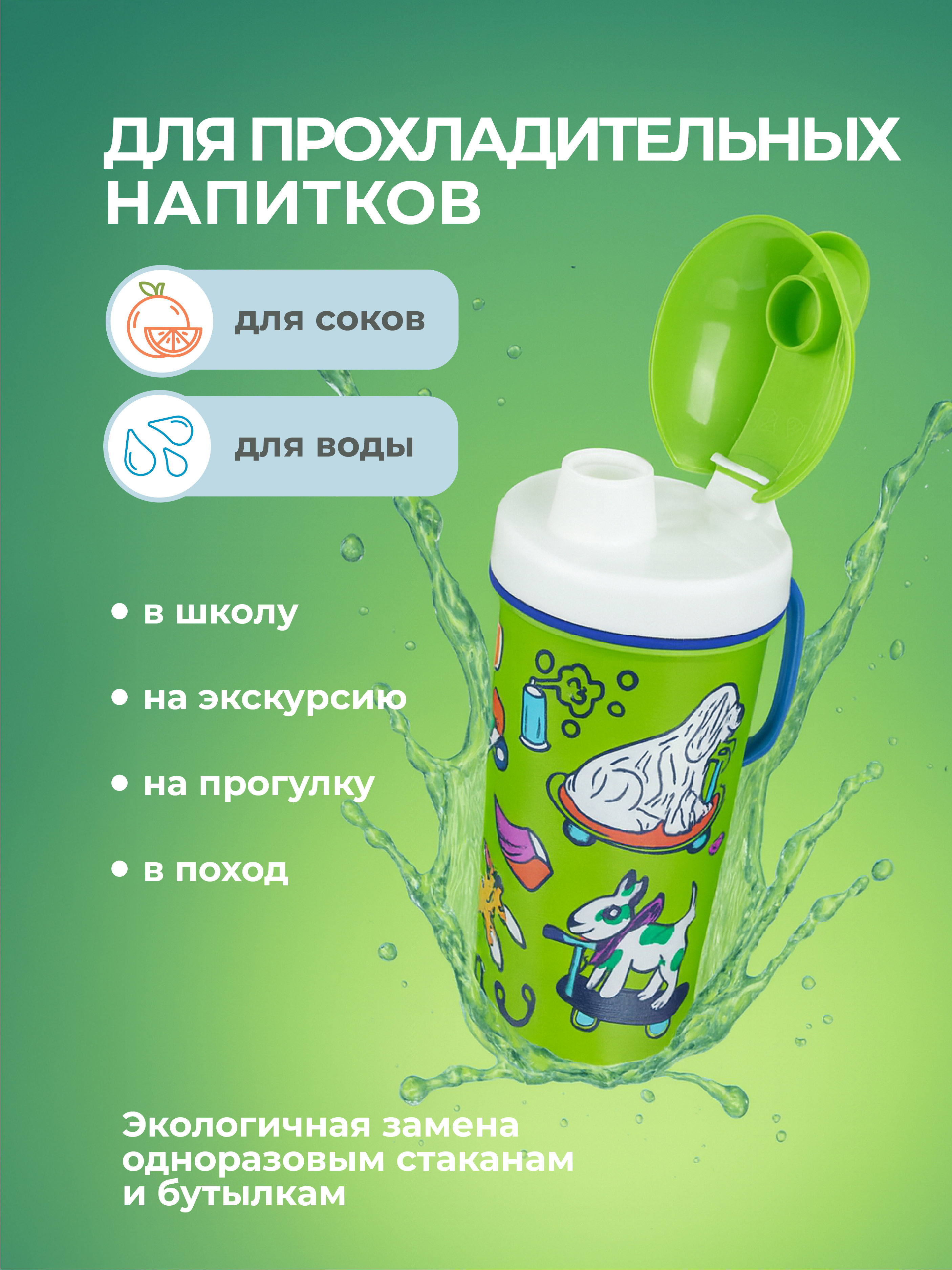 Ланч-бокс и бутылочка Пластишка с декором собаки корги - фото 10