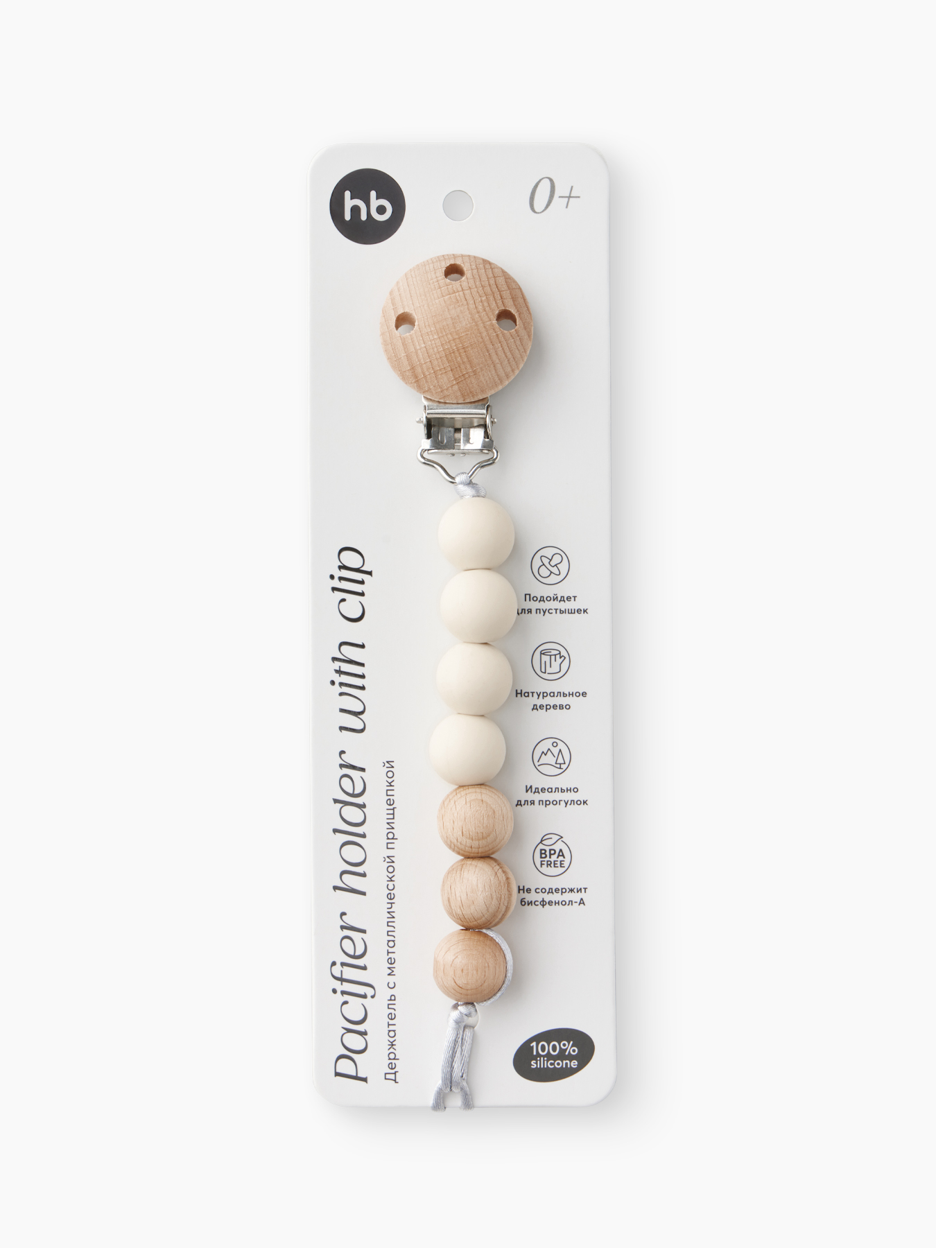 Пустышка Happy Baby силикон классическая от 0 мес. 1 шт. - фото 7