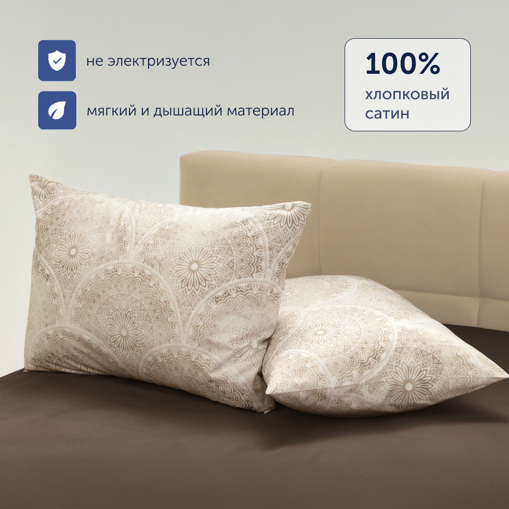 Комплект постельного белья buyson Shine двуспальный 4 предм. - фото 3
