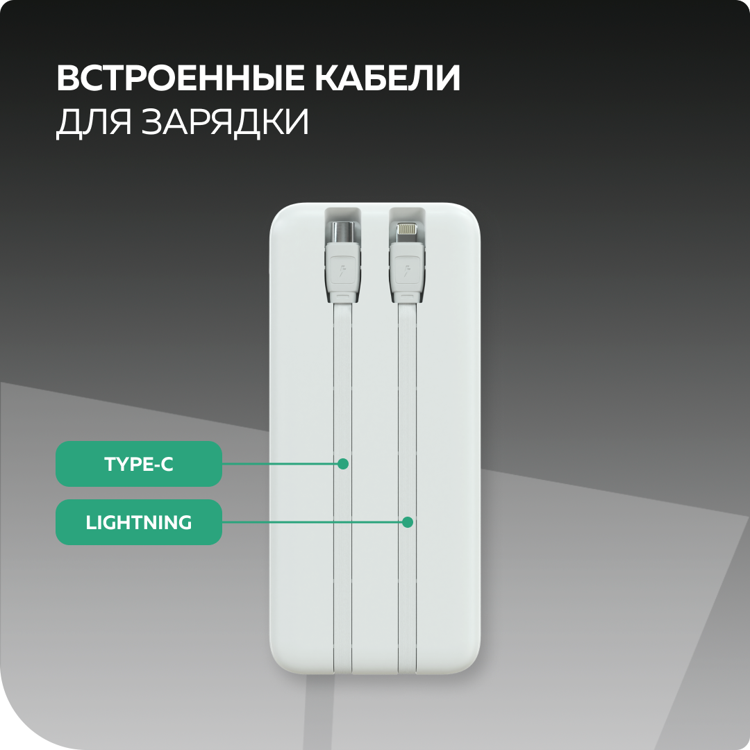 Внешний аккумулятор More Choice PB55-20 White - фото 3