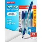 Ручка шариковая Brauberg 8 шт.