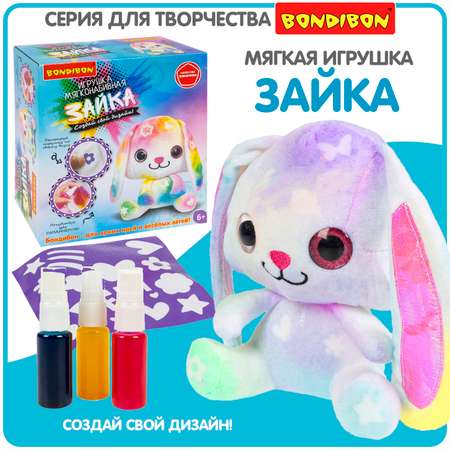 Набор для творчества Bondibon Зайка