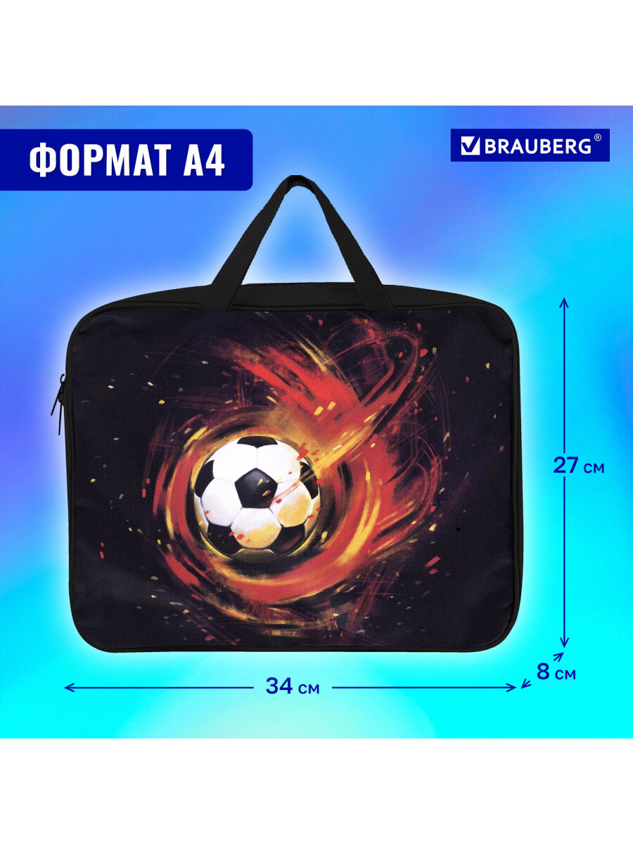 Папка для тетрадей Brauberg А4 - фото 4