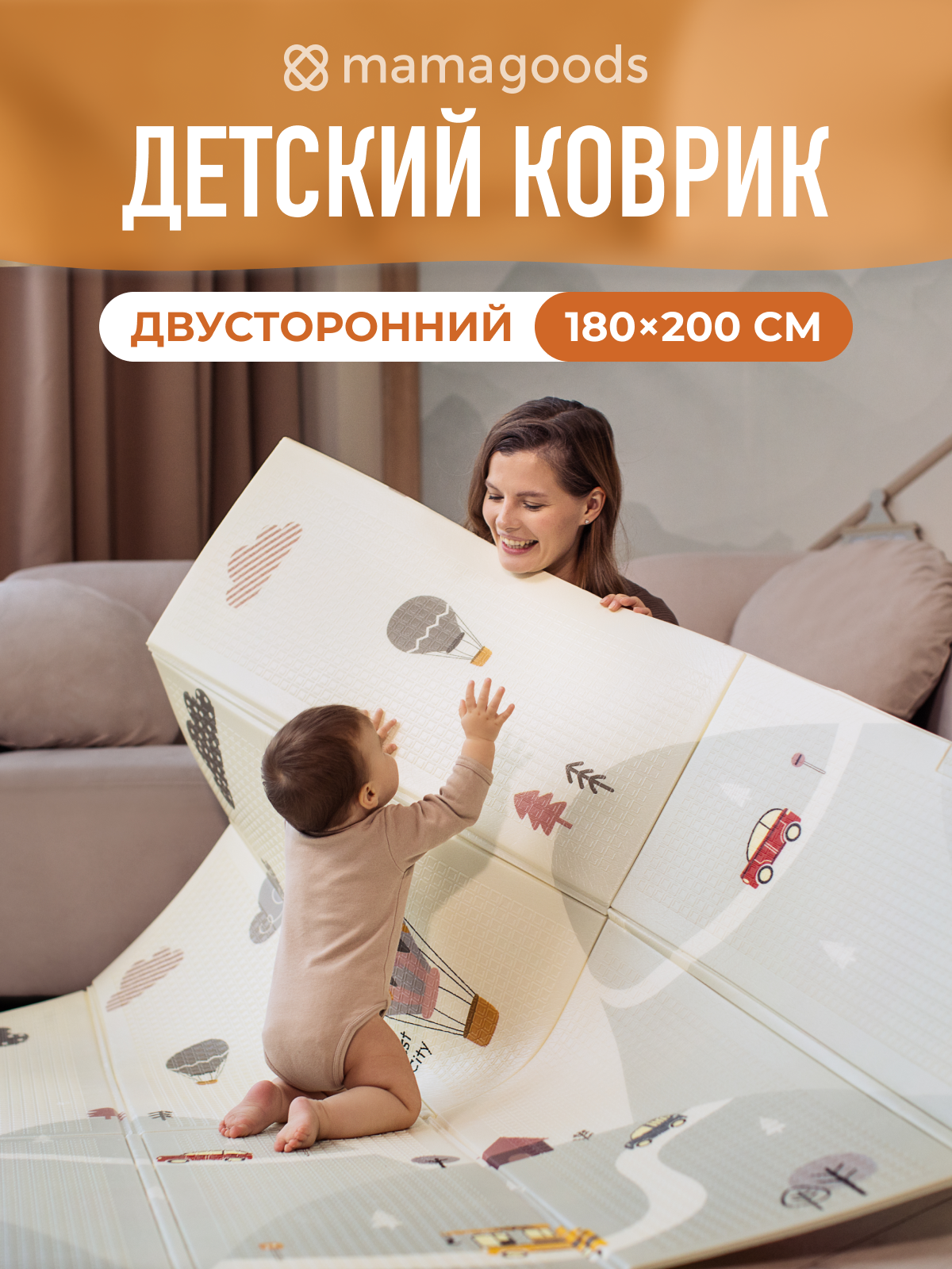 Развивающий коврик детский Mamagoods для ползания складной игровой 180х200 см Горы и зверята - фото 1