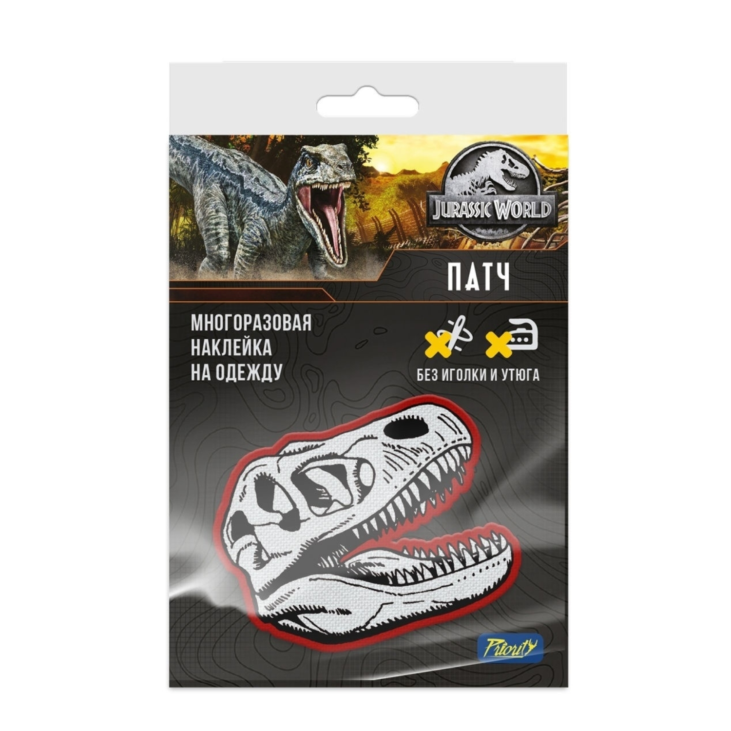 Наклейки PRIORITY Парк Юрского периода - фото 1