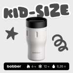 Термокружка для напитков Bobber Tumbler серый
