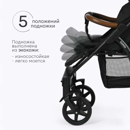 Коляска прогулочная Tomix Stella