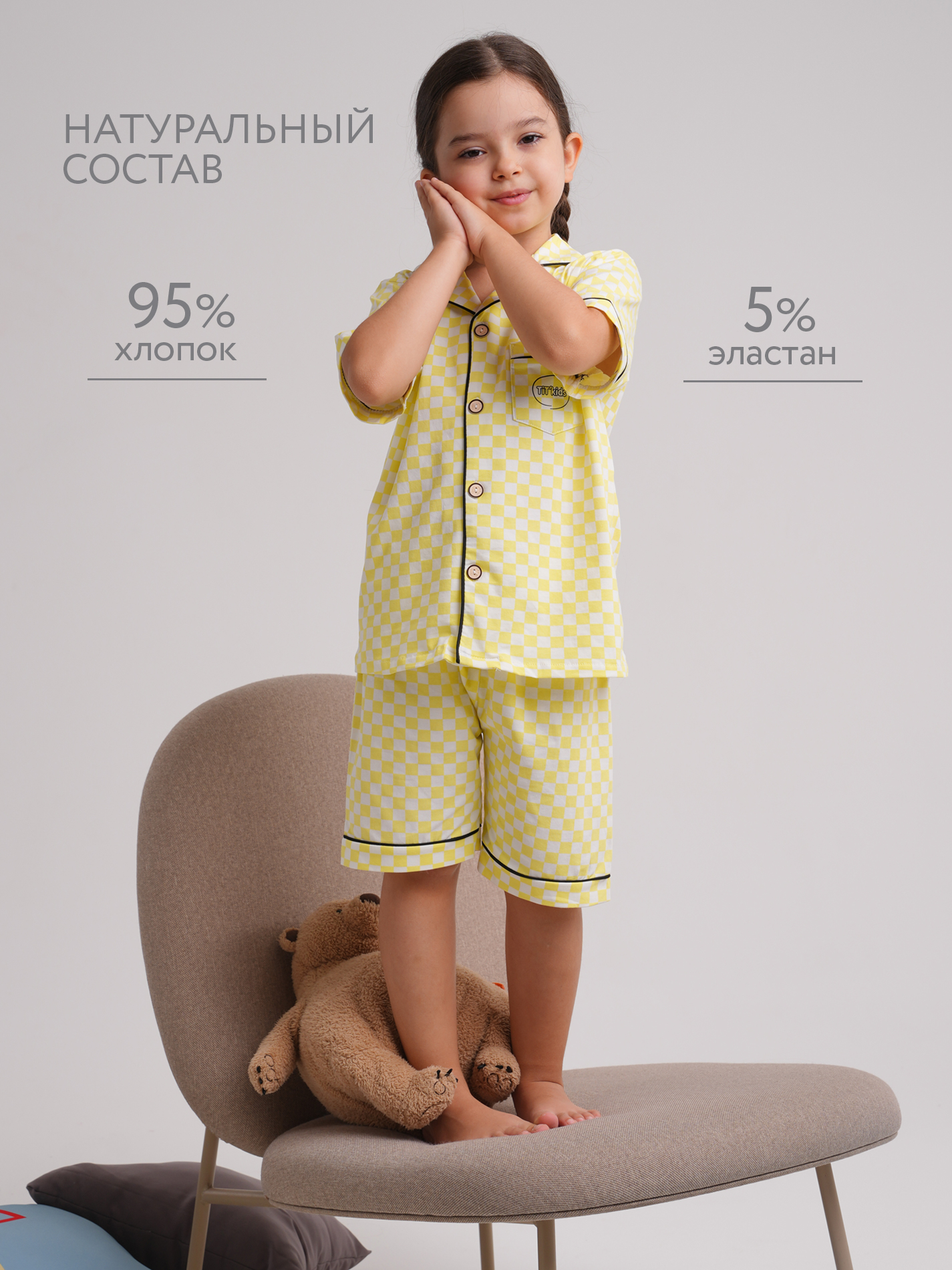 Пижама TIT kids ПЛЖБ - фото 3