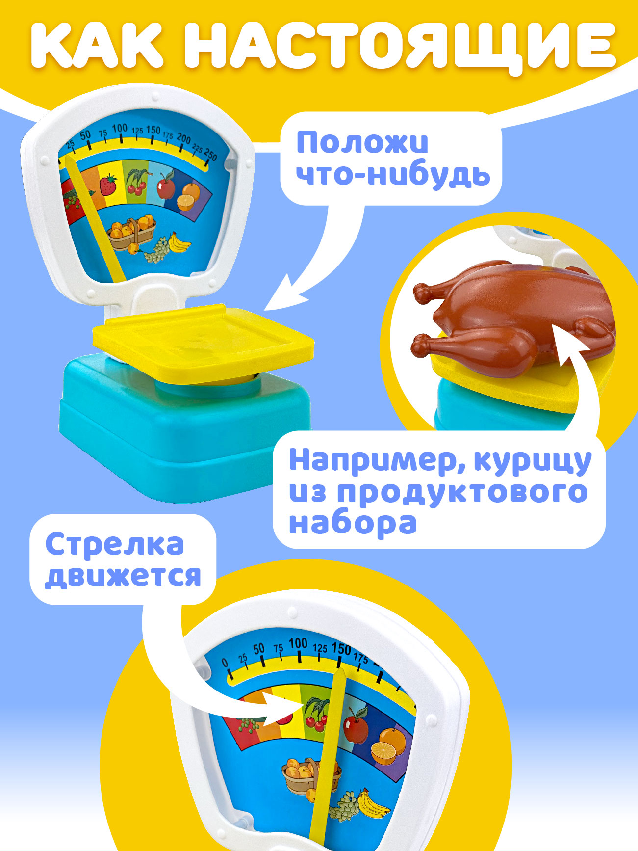 Игровой набор СТРОМ продукты, касса - фото 2