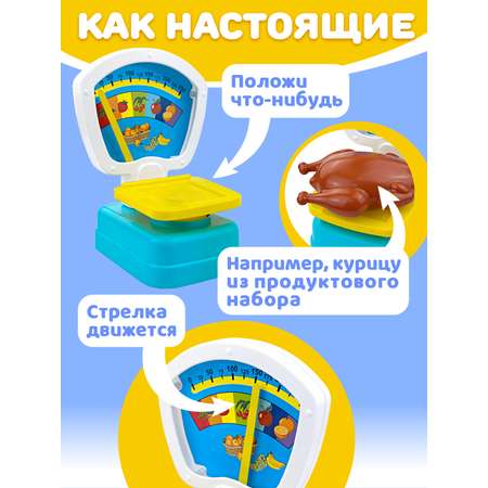 Игровой набор СТРОМ продукты, касса
