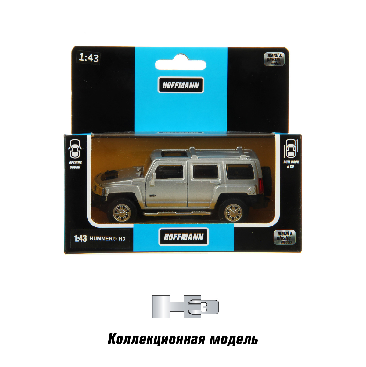 Автомобиль HOFFMANN Hummer H3 1:43 126385 - фото 6