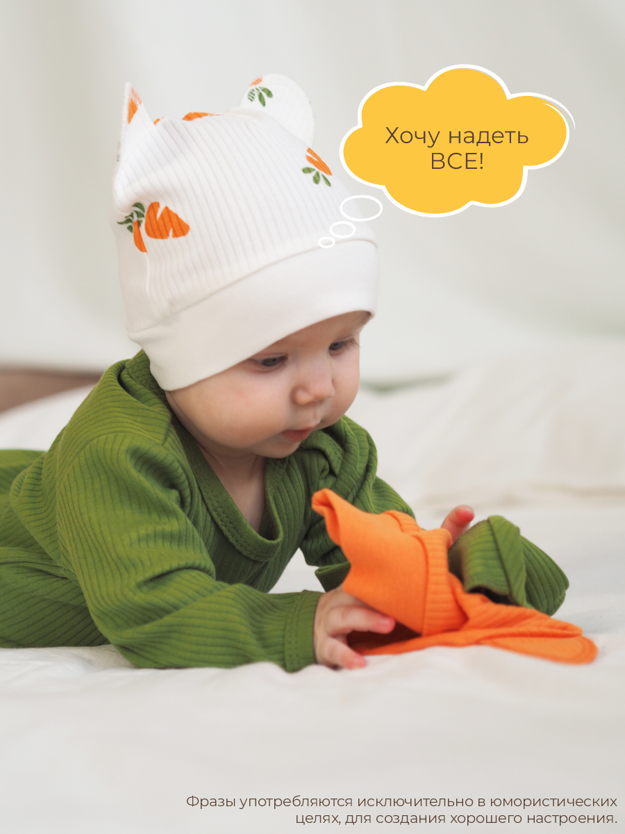 Шапочка 3 шт ШВЕЙНЫЕ ИСТОРИИ шапкиморковки - фото 5