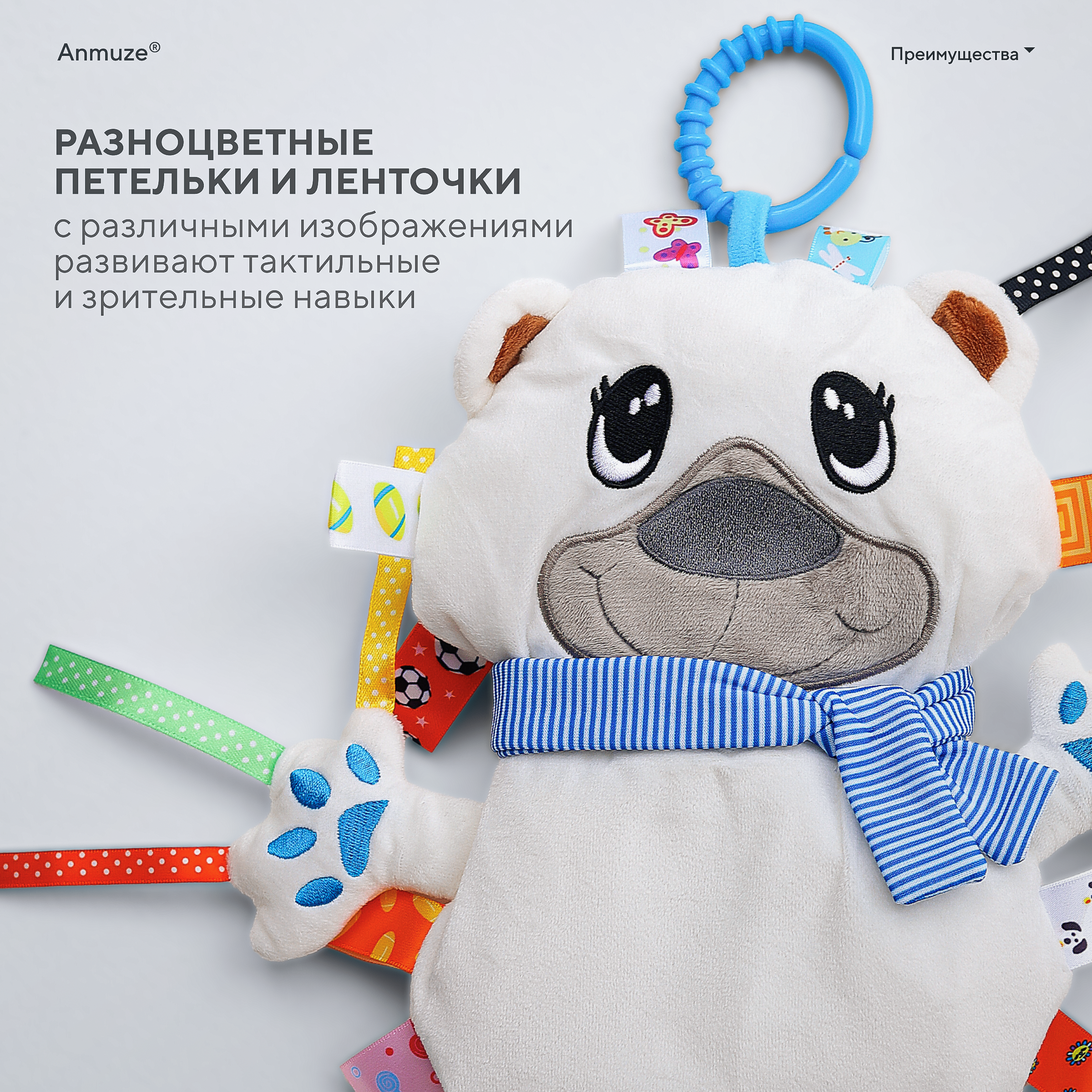 Игрушка Anmuze погремушка Мишка - фото 3