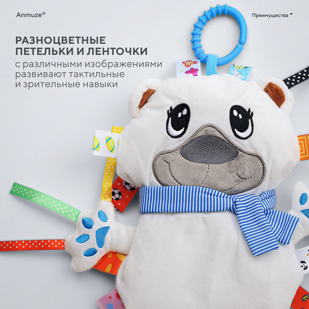 Игрушка Anmuze погремушка Мишка