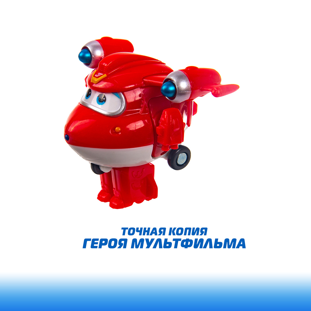 Игровой набор Супер Крылья Костюм трансформера - фото 7
