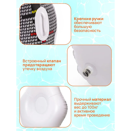 Тюбинг ПАНДА SXRide пвх 120х121х42 панда