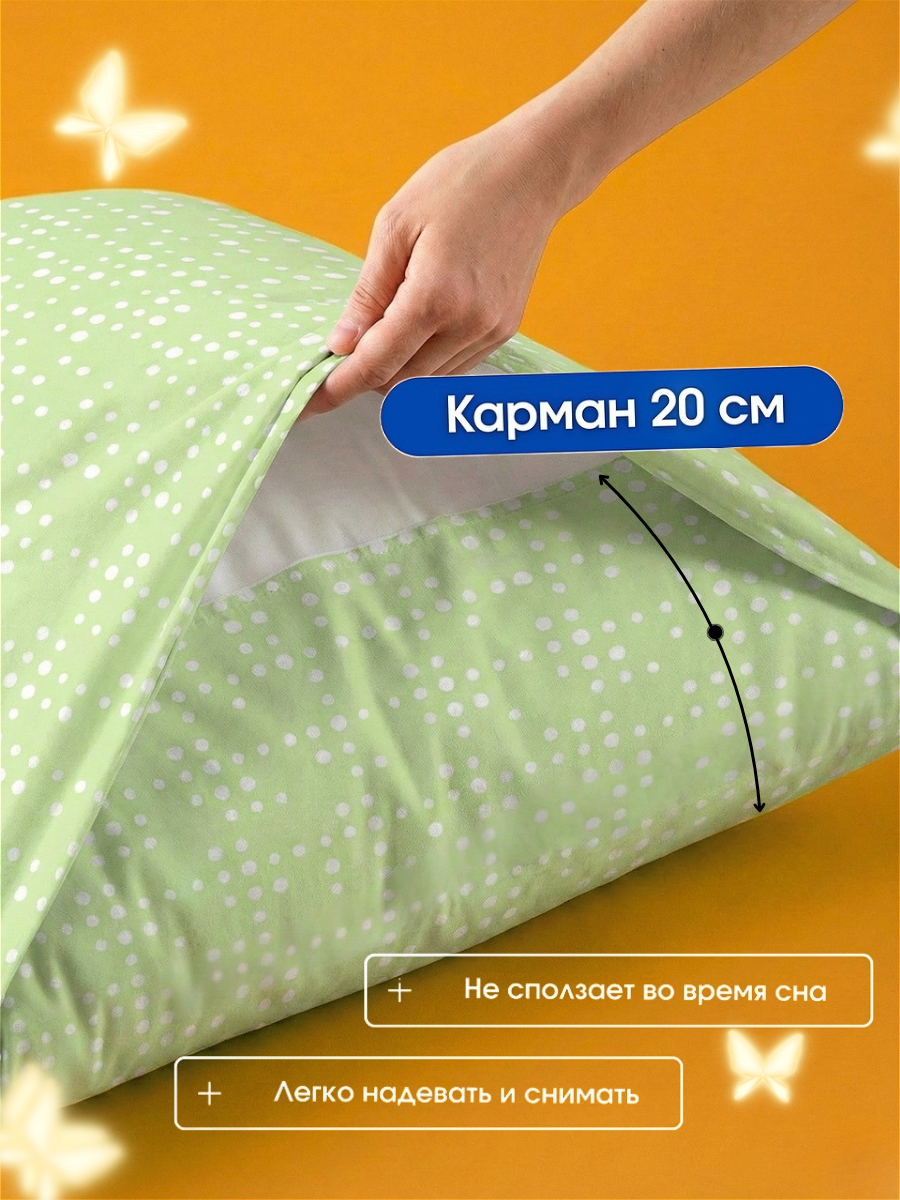 Наволочка Ночь Нежна Чебурашка Апельсиновый рай 50 x 70 см 2 шт. - фото 3