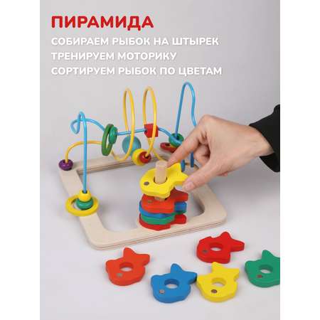 Игрушка Mapacha рыбалка