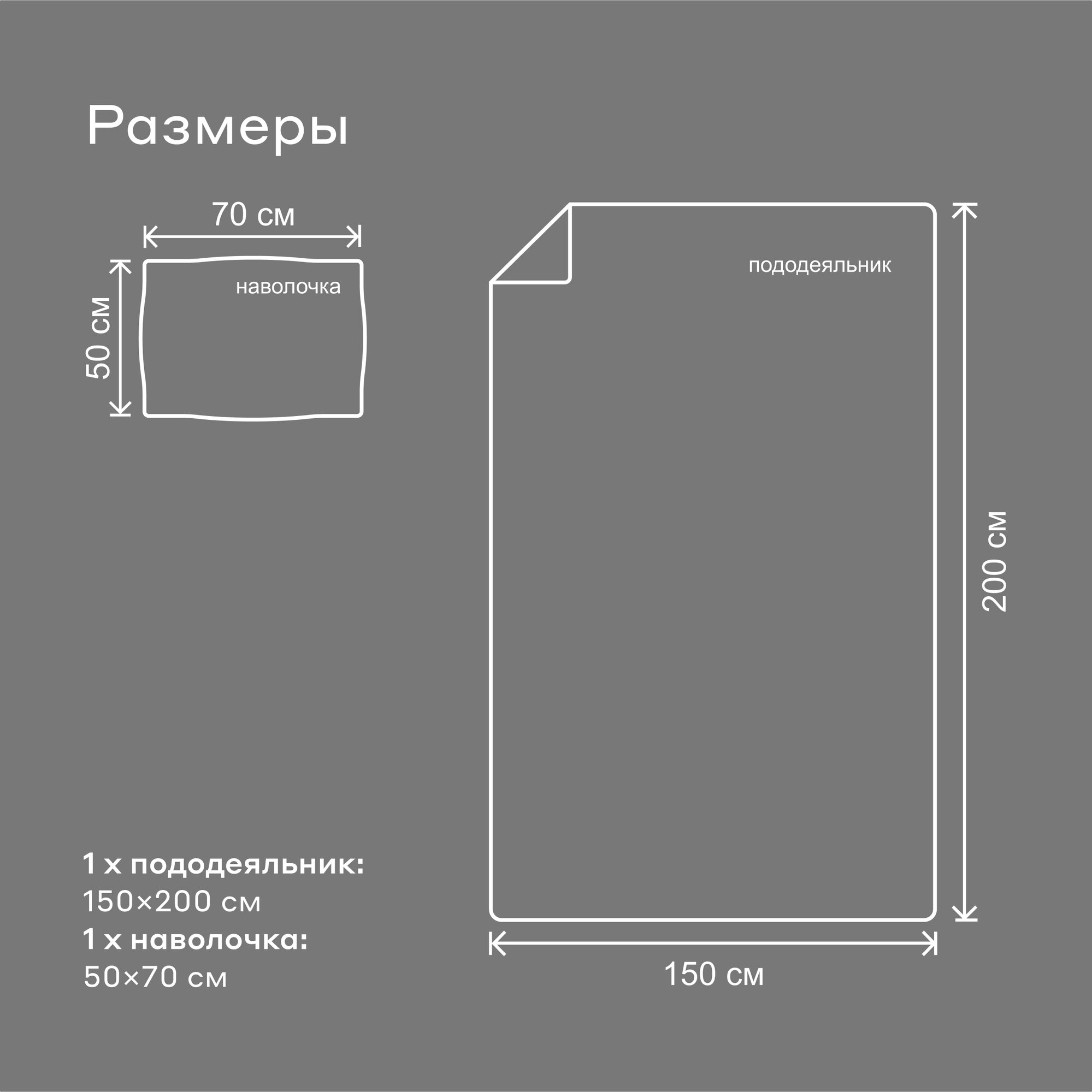 Комплект постельного белья Pragma Telso полутораспальный 2 предм. - фото 8