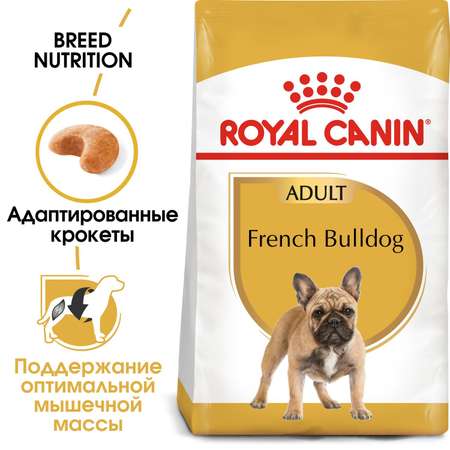 Корм для собак ROYAL CANIN породы французский бульдог 9кг