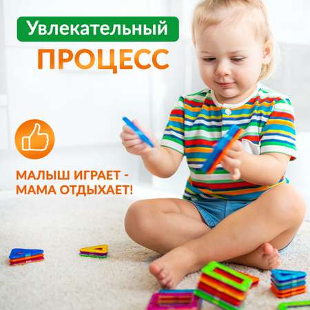 Конструктор FAIRYMARY магнитный
