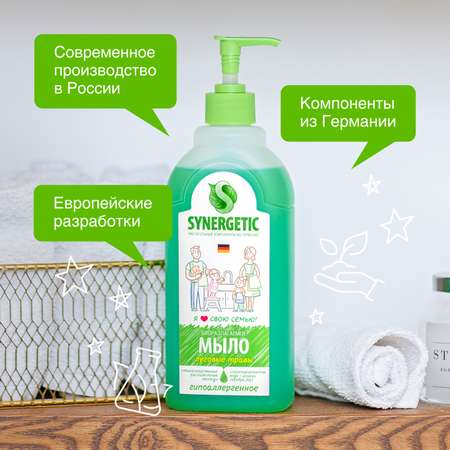 Мыло жидкое Synergetic 500мл