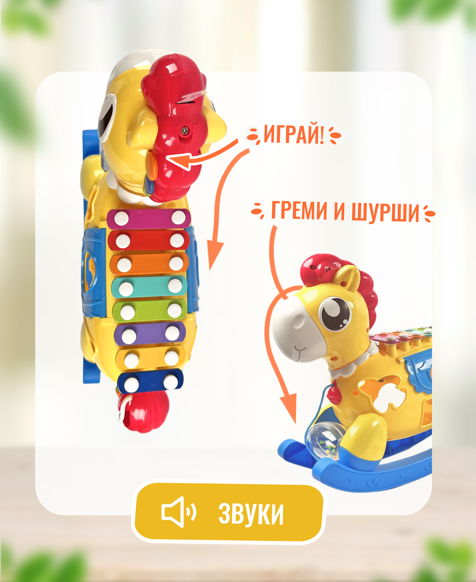 Игрушка ТИМОША сортер - фото 4
