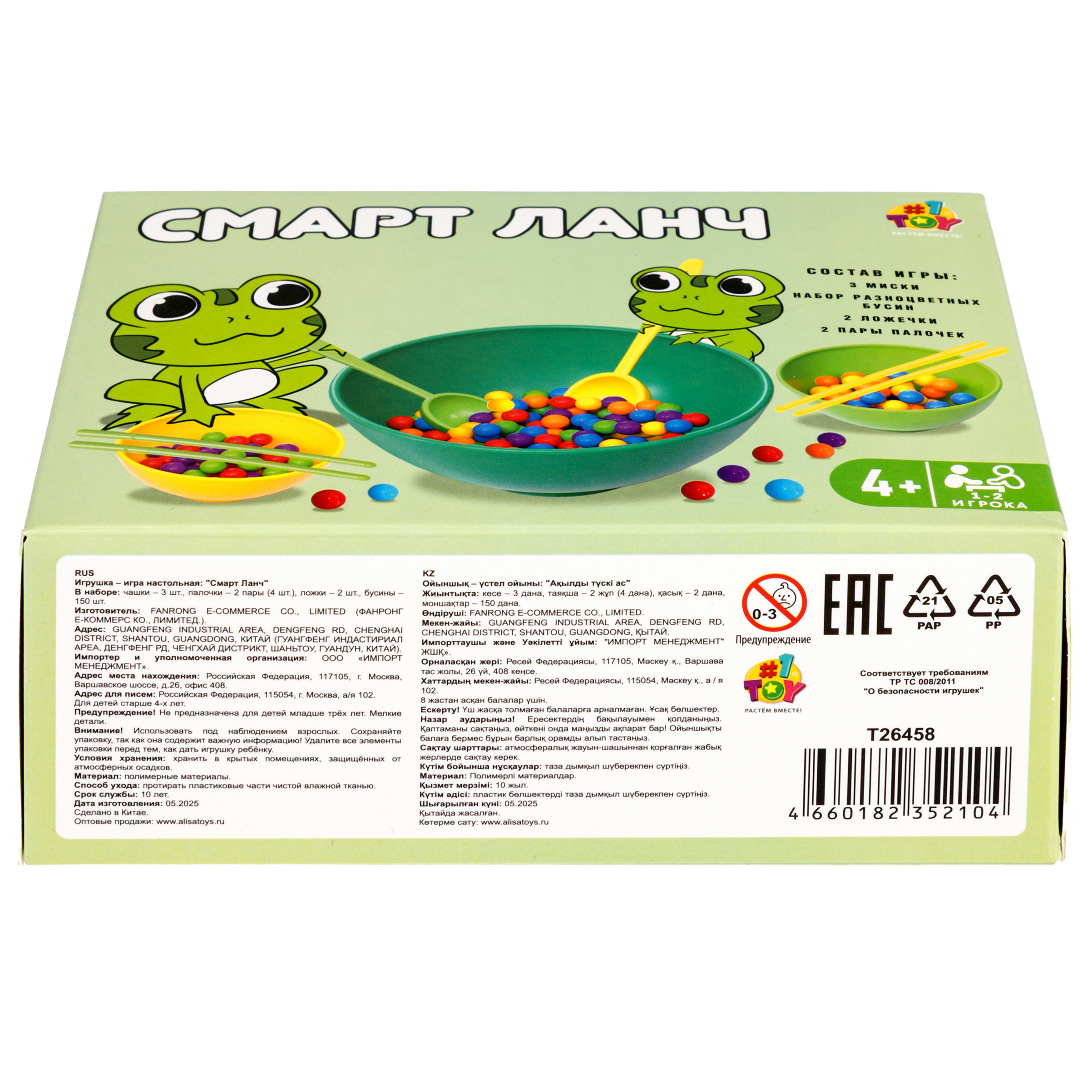 Настольная игра 1TOY - фото 17