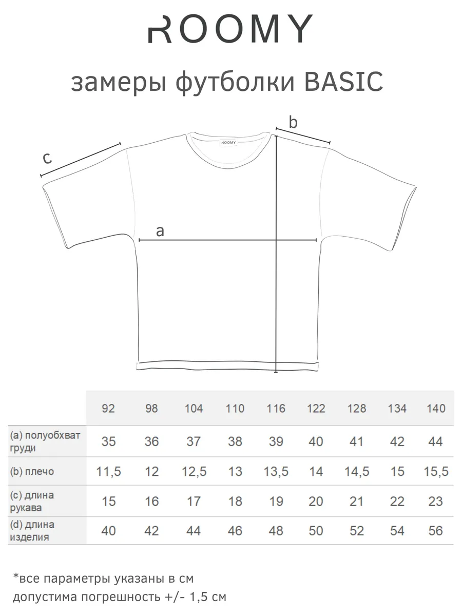 Футболка ROOMY ESSENCE BASICshirt/brown - фото 4