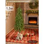 Ель Баллада Поезд Ёлок итая на высокой ножке 150см.