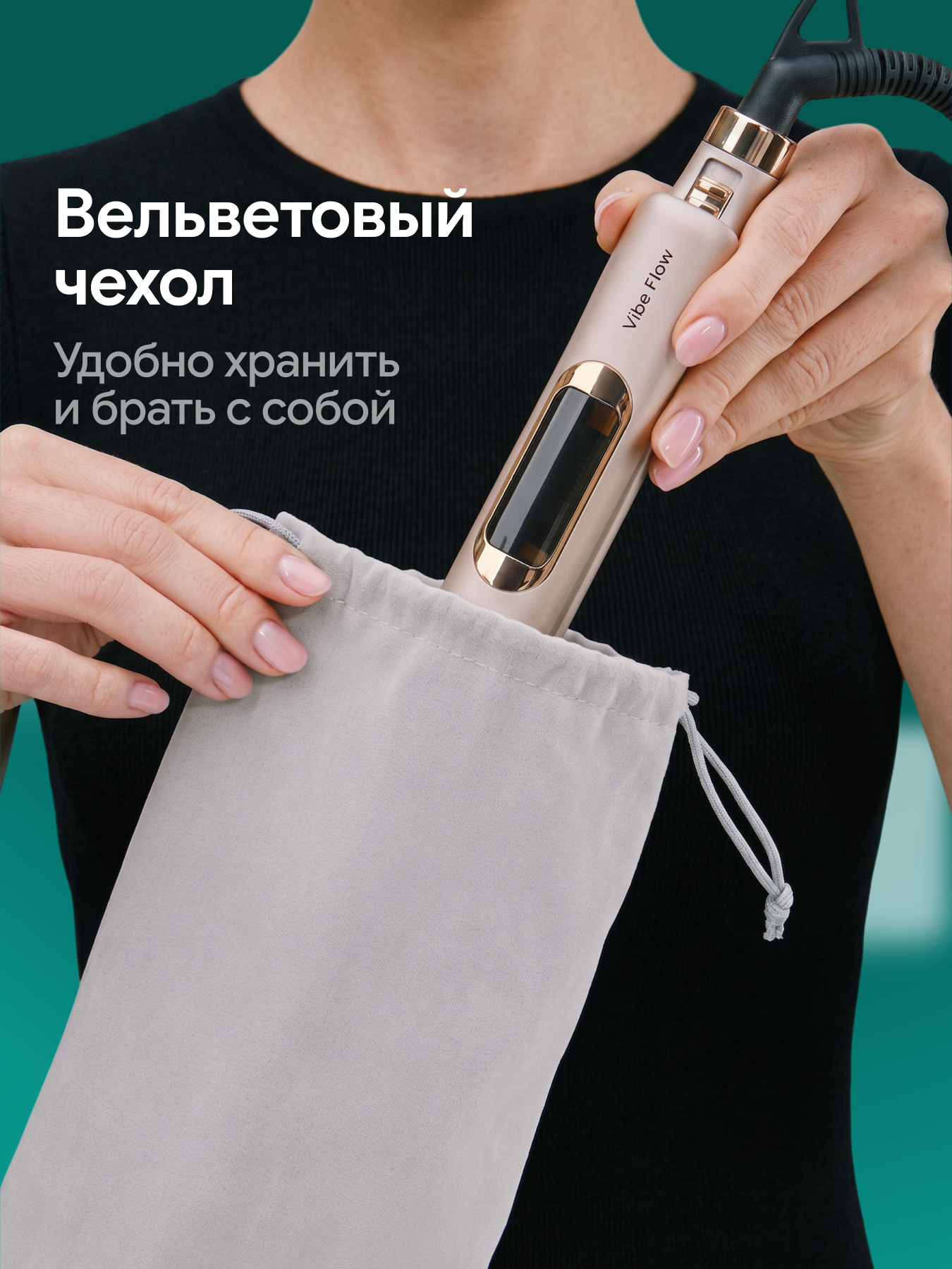 Выпрямитель для волос ZOFFT Titanium HS-600 - фото 13